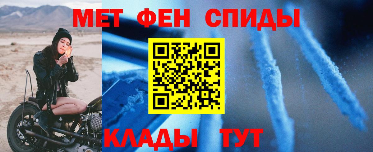 АМФ Premium Урус-Мартан