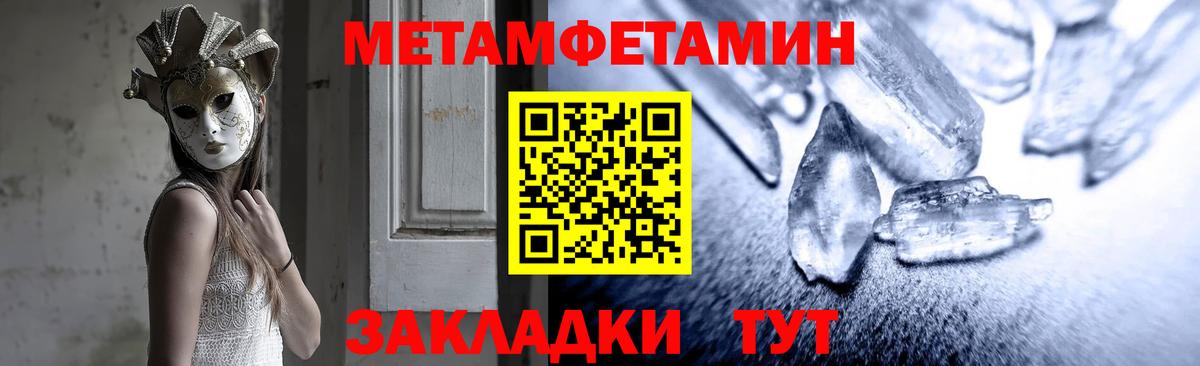 Амфетамин  Амфетамин 98%  Вход с VPN  Урус-Мартан 