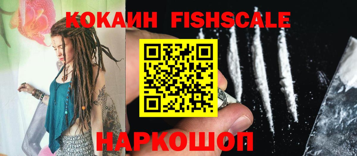 COCAIN 98% Урус-Мартан