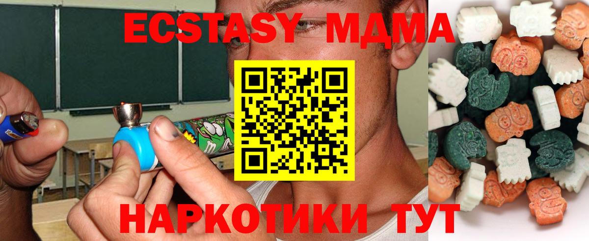 Экстази диски Урус-Мартан