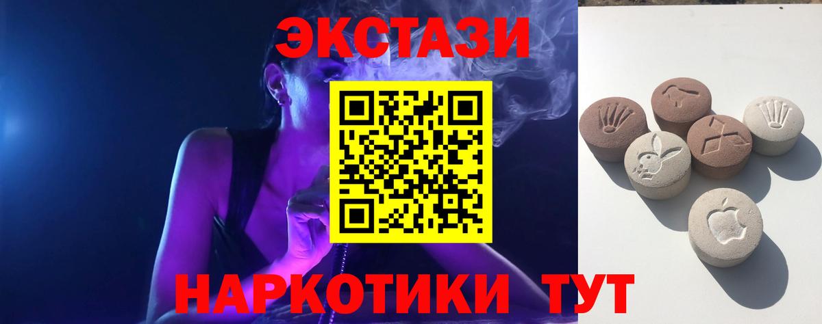 Лсд 25  ГАШИШ  Марихуана  Вход с VPN  Мефедрон   Урус-Мартан  Метамфетамин  КОКАИН 