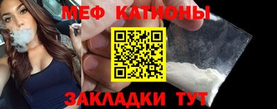 метадон Краснокаменск