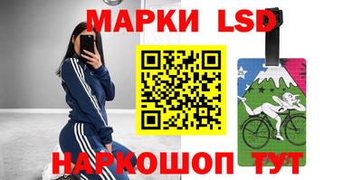 эйфоретик Комсомольск-на-Амуре