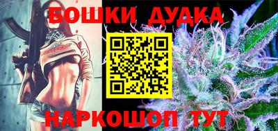 ешки Краснодар