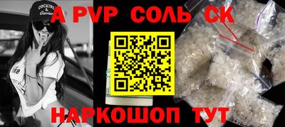эйфоретик Комсомольск-на-Амуре