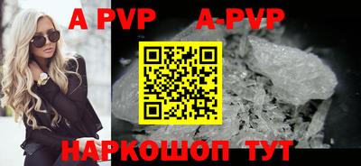 герыч Коммунар