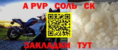 мдма Конаково