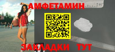 мдма Конаково