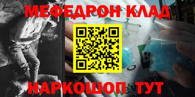 ешки Краснодар