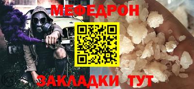 мдма Конаково