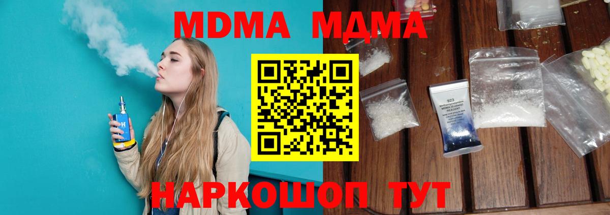Канабис Урус-Мартан